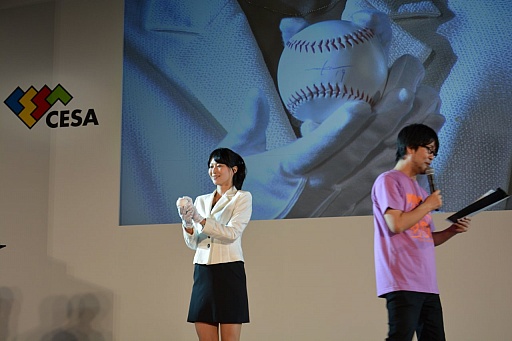 画像ギャラリー No.021のサムネイル画像 / ［TGS 2015］「イナウサ」の妖怪メダルや田中将大選手のサインボールなど，数々のレアアイテムが出品されたチャリティオークションをレポート