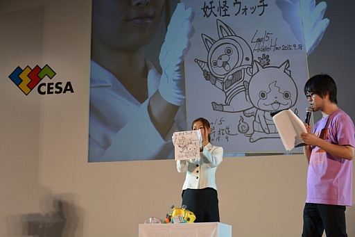 画像ギャラリー No.024のサムネイル画像 / ［TGS 2015］「イナウサ」の妖怪メダルや田中将大選手のサインボールなど，数々のレアアイテムが出品されたチャリティオークションをレポート