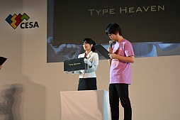 画像ギャラリー No.034のサムネイル画像 / ［TGS 2015］「イナウサ」の妖怪メダルや田中将大選手のサインボールなど，数々のレアアイテムが出品されたチャリティオークションをレポート