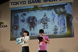 画像ギャラリー No.038のサムネイル画像 / ［TGS 2015］「イナウサ」の妖怪メダルや田中将大選手のサインボールなど，数々のレアアイテムが出品されたチャリティオークションをレポート