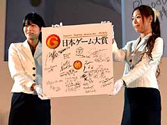 ［TGS 2015］「イナウサ」の妖怪メダルや田中将大選手のサインボールなど，数々のレアアイテムが出品されたチャリティオークションをレポート