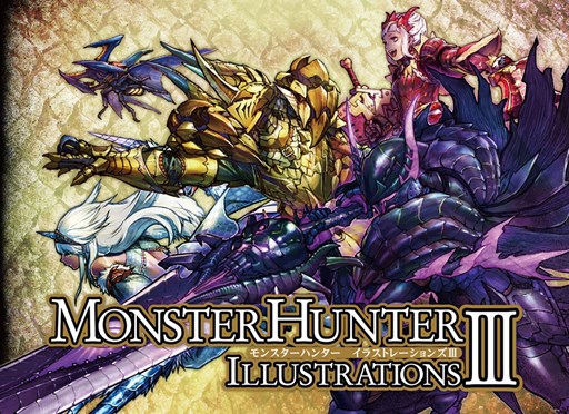 画像ギャラリー No.001のサムネイル画像 / 「MH4&4G」の世界観を描いたイラスト集が本日発売。メイキングも収録