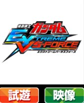 画像ギャラリー No.007のサムネイル画像 / 「バンダイナムコエンターテインメント新作ゲームキャラバン」が11月15日を皮切りに全国4都市で開催
