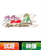 画像ギャラリー No.008のサムネイル画像 / 「バンダイナムコエンターテインメント新作ゲームキャラバン」が11月15日を皮切りに全国4都市で開催