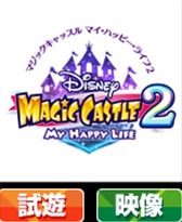 画像ギャラリー No.009のサムネイル画像 / 「バンダイナムコエンターテインメント新作ゲームキャラバン」が11月15日を皮切りに全国4都市で開催
