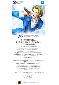 画像ギャラリー No.002のサムネイル画像 / 内田明理氏による新プロジェクト「AR performers」のティザーサイトがオープン。内田氏の挨拶や関連タイトルのビジュアルが公開