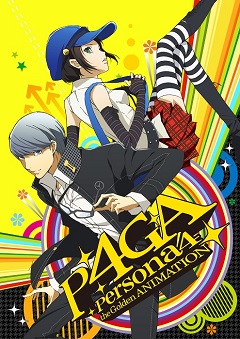 画像ギャラリー No.001のサムネイル画像 / TVアニメ「ペルソナ4 ザ・ゴールデン」が再放送決定。2016年1月9日から