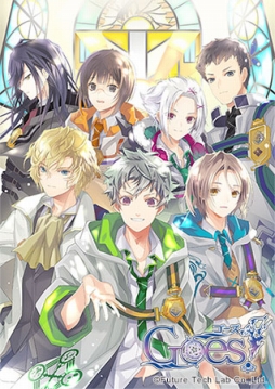 画像ギャラリー No.001のサムネイル画像 / 「Goes!」キャラクターソングCD Vol.2とOP・ED曲集のジャケットイラストを公開