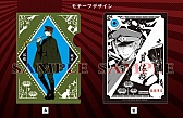画像ギャラリー No.007のサムネイル画像 / ホラーアドベンチャーゲーム「獄都事変」のトレーディングクリアファイルが登場