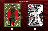 画像ギャラリー No.012のサムネイル画像 / ホラーアドベンチャーゲーム「獄都事変」のトレーディングクリアファイルが登場