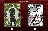 画像ギャラリー No.013のサムネイル画像 / ホラーアドベンチャーゲーム「獄都事変」のトレーディングクリアファイルが登場