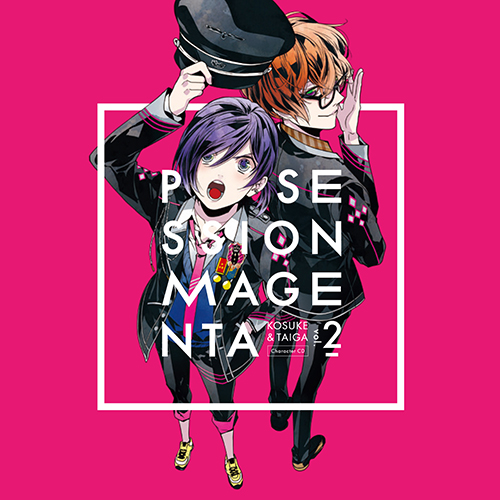 画像ギャラリー No.002のサムネイル画像 / 「POSSESSION MAGENTA」，キャラクターCD Vol.2のジャケットと試聴動画が公開に