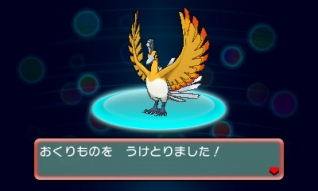 画像ギャラリー No.008のサムネイル画像 / 3月16日オープン「ポケモンセンターキョウト」を記念した，「おこしやすジョウト」キャンペーンを全国各店で開催