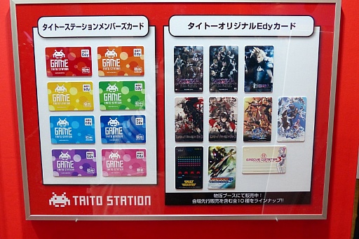 画像ギャラリー No.018のサムネイル画像 / ［JAEPO2016］ゲームセンターでの電子マネー利用がよりお得に。タイトーが楽天Edyとの協業を発表したステージの詳細をレポート