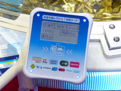 ［JAEPO2016］ゲームセンターでの電子マネー利用がよりお得に。タイトーが楽天Edyとの協業を発表したステージの詳細をレポート