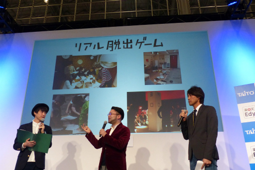 画像ギャラリー No.005のサムネイル画像 / ［JAEPO2016］タイトーとSCRAPによるアーケード向け移設型リアル脱出ゲーム「リアル脱出ゲームセンター ポータブル」のプレイレポート