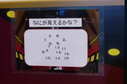 画像ギャラリー No.009のサムネイル画像 / ［JAEPO2016］タイトーとSCRAPによるアーケード向け移設型リアル脱出ゲーム「リアル脱出ゲームセンター ポータブル」のプレイレポート