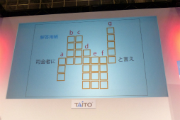 画像ギャラリー No.011のサムネイル画像 / ［JAEPO2016］タイトーとSCRAPによるアーケード向け移設型リアル脱出ゲーム「リアル脱出ゲームセンター ポータブル」のプレイレポート