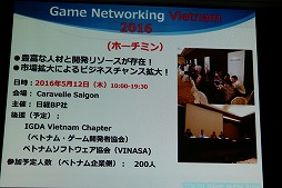 画像ギャラリー No.004のサムネイル画像 / 東京ゲームショウ2016は9月15日から18日まで開催。テーマ「エンターテインメントが変わる。未来が変わる。」や開催概要が明かされた発表会をレポート