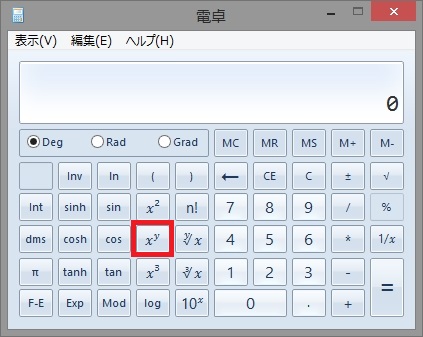 画像ギャラリー No.004のサムネイル画像 / 出現確率1％のガチャを100回引いても，4割近くの人は全部はずれる。“本当の確率”を読み解いてみよう