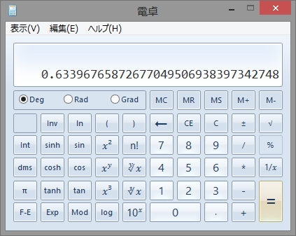 画像ギャラリー No.005のサムネイル画像 / 出現確率1％のガチャを100回引いても，4割近くの人は全部はずれる。“本当の確率”を読み解いてみよう