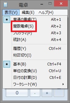 画像ギャラリー No.013のサムネイル画像 / 出現確率1％のガチャを100回引いても，4割近くの人は全部はずれる。“本当の確率”を読み解いてみよう