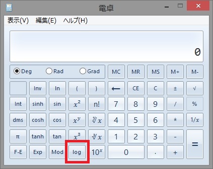 画像ギャラリー No.014のサムネイル画像 / 出現確率1％のガチャを100回引いても，4割近くの人は全部はずれる。“本当の確率”を読み解いてみよう