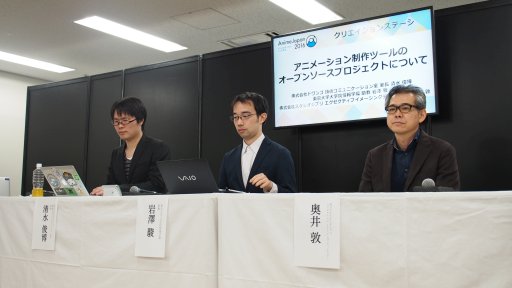 画像ギャラリー No.001のサムネイル画像 / ［AnimeJapan］スタジオジブリが磨き続けてきたアニメ制作ソフト「OpenToonz」とは何か。オープンソース化を実現したドワンゴが語る，その狙い