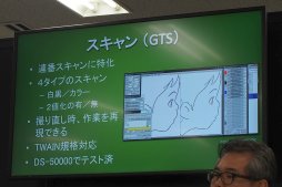 画像ギャラリー No.012のサムネイル画像 / ［AnimeJapan］スタジオジブリが磨き続けてきたアニメ制作ソフト「OpenToonz」とは何か。オープンソース化を実現したドワンゴが語る，その狙い