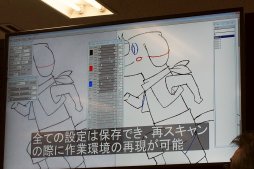 画像ギャラリー No.013のサムネイル画像 / ［AnimeJapan］スタジオジブリが磨き続けてきたアニメ制作ソフト「OpenToonz」とは何か。オープンソース化を実現したドワンゴが語る，その狙い