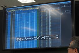 画像ギャラリー No.014のサムネイル画像 / ［AnimeJapan］スタジオジブリが磨き続けてきたアニメ制作ソフト「OpenToonz」とは何か。オープンソース化を実現したドワンゴが語る，その狙い