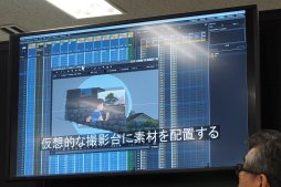画像ギャラリー No.016のサムネイル画像 / ［AnimeJapan］スタジオジブリが磨き続けてきたアニメ制作ソフト「OpenToonz」とは何か。オープンソース化を実現したドワンゴが語る，その狙い