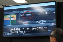 画像ギャラリー No.017のサムネイル画像 / ［AnimeJapan］スタジオジブリが磨き続けてきたアニメ制作ソフト「OpenToonz」とは何か。オープンソース化を実現したドワンゴが語る，その狙い