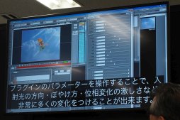 画像ギャラリー No.024のサムネイル画像 / ［AnimeJapan］スタジオジブリが磨き続けてきたアニメ制作ソフト「OpenToonz」とは何か。オープンソース化を実現したドワンゴが語る，その狙い
