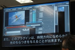 画像ギャラリー No.025のサムネイル画像 / ［AnimeJapan］スタジオジブリが磨き続けてきたアニメ制作ソフト「OpenToonz」とは何か。オープンソース化を実現したドワンゴが語る，その狙い