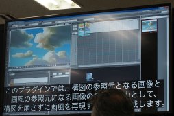 画像ギャラリー No.028のサムネイル画像 / ［AnimeJapan］スタジオジブリが磨き続けてきたアニメ制作ソフト「OpenToonz」とは何か。オープンソース化を実現したドワンゴが語る，その狙い