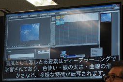 画像ギャラリー No.029のサムネイル画像 / ［AnimeJapan］スタジオジブリが磨き続けてきたアニメ制作ソフト「OpenToonz」とは何か。オープンソース化を実現したドワンゴが語る，その狙い