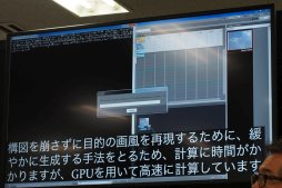 画像ギャラリー No.030のサムネイル画像 / ［AnimeJapan］スタジオジブリが磨き続けてきたアニメ制作ソフト「OpenToonz」とは何か。オープンソース化を実現したドワンゴが語る，その狙い