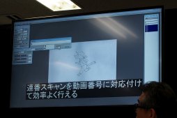 画像ギャラリー No.035のサムネイル画像 / ［AnimeJapan］スタジオジブリが磨き続けてきたアニメ制作ソフト「OpenToonz」とは何か。オープンソース化を実現したドワンゴが語る，その狙い