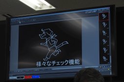 画像ギャラリー No.036のサムネイル画像 / ［AnimeJapan］スタジオジブリが磨き続けてきたアニメ制作ソフト「OpenToonz」とは何か。オープンソース化を実現したドワンゴが語る，その狙い
