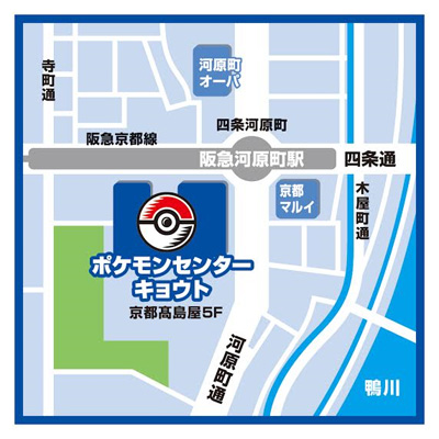画像ギャラリー No.004のサムネイル画像 / 「ポケモンセンター キョウト」が16日にオープン。全国各店で記念の「ホウオウ(オメガルビー・アルファサファイア)」をプレゼント