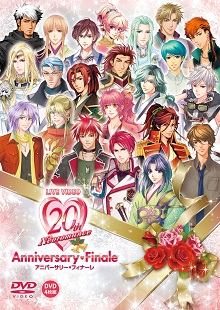 画像ギャラリー No.001のサムネイル画像 / DVD「ライブビデオ ネオロマンス20th アニバーサリー♥フィナーレ」の一般販売が開始に