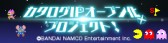 画像ギャラリー No.002のサムネイル画像 / 「SPAJAM2016」で“パックマン”をはじめバンナムのキャラが使用可能に