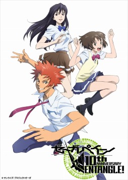 画像ギャラリー No.001のサムネイル画像 / ［AnimeJapan］「ゼーガペイン 10周年プロジェクト」が始動。新装版「ゼーガペイン Adaptation」が10月16日に上映開始