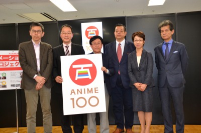 画像ギャラリー No.006のサムネイル画像 / [AnimeJapan]日本のアニメ技術を後世に伝える「日本のアニメーション100周年プロジェクト」が始動。次世代の人材の発掘と育成を目指す