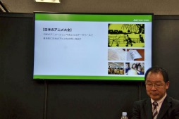 画像ギャラリー No.007のサムネイル画像 / [AnimeJapan]日本のアニメ技術を後世に伝える「日本のアニメーション100周年プロジェクト」が始動。次世代の人材の発掘と育成を目指す