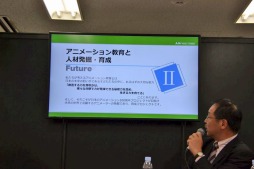 画像ギャラリー No.008のサムネイル画像 / [AnimeJapan]日本のアニメ技術を後世に伝える「日本のアニメーション100周年プロジェクト」が始動。次世代の人材の発掘と育成を目指す