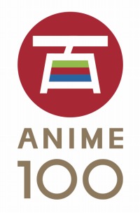 画像ギャラリー No.010のサムネイル画像 / [AnimeJapan]日本のアニメ技術を後世に伝える「日本のアニメーション100周年プロジェクト」が始動。次世代の人材の発掘と育成を目指す