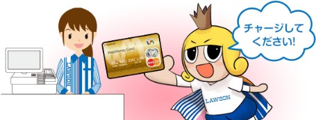 画像ギャラリー No.001のサムネイル画像 / 「WebMoney Card」，4月26日からローソン各店舗でチャージが可能に