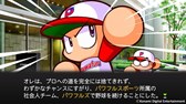 画像ギャラリー No.006のサムネイル画像 / 4月27日20時から配信の「プレキャス」では,「ロゼと黄昏の古城」や「実況パワフルプロ野球2016」などを紹介